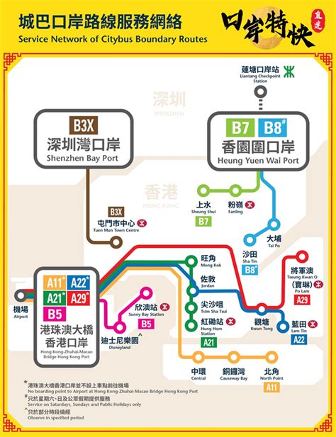 蓮塘口岸地鐵線|蓮塘口岸｜3大交通方法+開放時間 車費$9.1起！3日內 